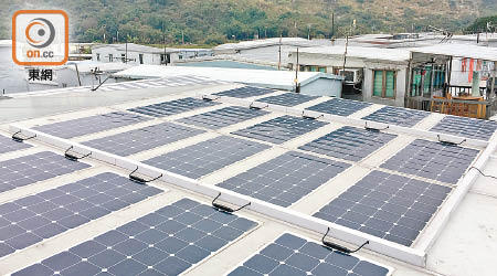 大澳三間棚屋天台安裝太陽能板系統，可供應每個月最少三分之一的家居用電量。（鮑旻珊攝）