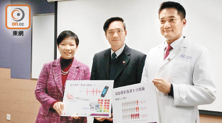 海量數據決策分析研究中心主任蒙美玲、蔡錦輝及黃仰山（左起）呼籲高血壓患者要頻密量血壓，才能觀察起伏變化。（鍾君容攝）