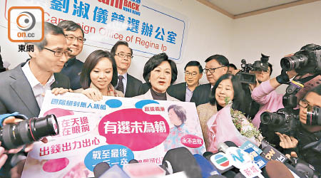 葉劉淑儀（前左三）因未能取得足夠提名票，宣布結束選舉工程。（李志湧攝）