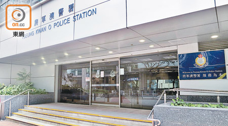 即將升格的將軍澳新警區只有一所警署。