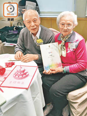 88歲的申夏翔伯伯（左）一雙巧手製作出不少創意剪紙。（劉敏攝）