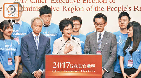 林鄭月娥發表當選宣言時，有丈夫林兆波（左）及兒子林節思（右）陪伴。