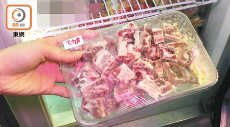 沙田<br>有街市檔口出售的冷凍肥牛粒，包裝上只貼上手寫價錢，其他資料欠奉。