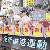 反佔中團體於法院外「打佔中小人」。（洪業銘攝）