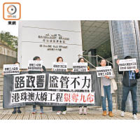 死者家屬到路政署抗議，並與當局及承建商代表會面。（張開裕攝）