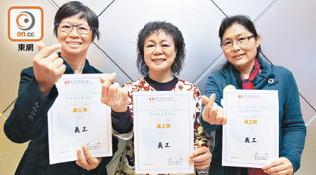 三名義工何瑞琼（左起）、陳歡愛及馮妍獲表揚。（高嘉業攝）