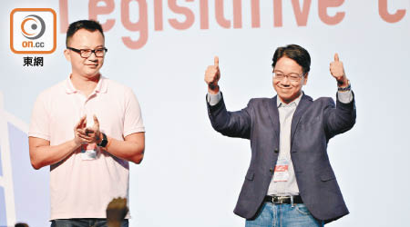 莫乃光（右）以約三千票之差擊敗對手楊全盛，連任立法會資訊科技界議員。