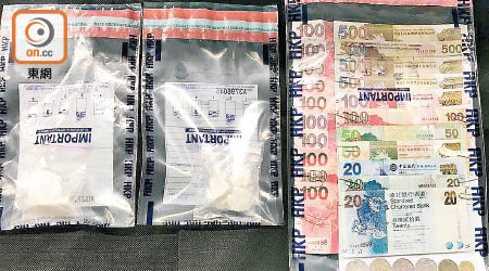 警方檢獲現鈔及毒品。