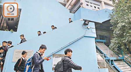 香港華仁書院發出諮詢文件，指學校受制於現行派位制度，未來或有英中「落車」危機，故擬轉為直資中學，增加收生彈性。（資料圖片）