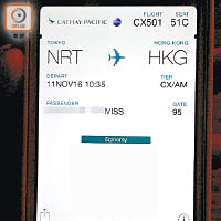 周小姐向記者出示涉事國泰航班之電子機票。（朱先儒攝）