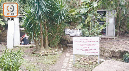地政總署人員在東丫背村的僭建大宅外張貼清拆告示牌。（資料圖片）
