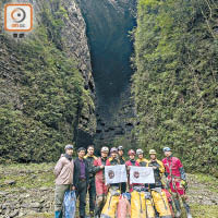 香港洞穴探險隊早前征服全球最高洞廳重慶二龍口洞。（受訪者提供）
