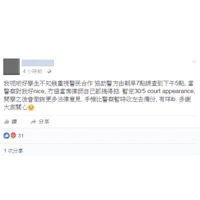 留澳的大學生於其社交網站稱，昨接受當地警方調查近十小時。