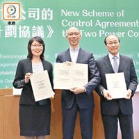 政府與兩電達成新的利潤管制協議。左起：阮蘇少湄、黃錦星及尹志田。（胡家豪攝）
