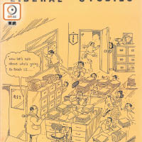 考評局於九四年原本設計的通識教育小冊子封面漫畫。（考評局提供）