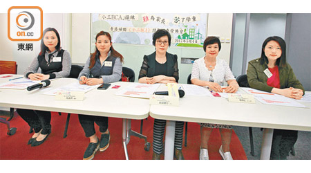 香港婦聯社會政策研究委員會建議教育局暫緩小三BCA或TSA。