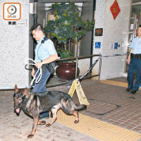 警員帶同警犬到場。