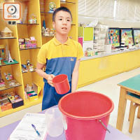「節約用水智叻星」之一的梁思源建議視藝科老師用水桶和細舀裝水。
