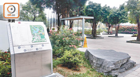 神婆在文曲里公園作法「變走」財物。（馬竟峯攝）