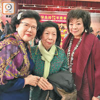 香港西區婦女福利會主席蕭曾鳳群（中）曾任保良局總理，當日邀請福利會永遠名譽會長張范元芳（左）及Judy（右）齊去觀禮。（余素月攝）