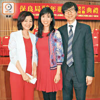 沙田區議員龐愛蘭（左）、富豪酒店太子女羅寶文（中）及香港大學內科講座教授鄧智偉（右）特登去為陳細潔撐場。（溫國佳攝）