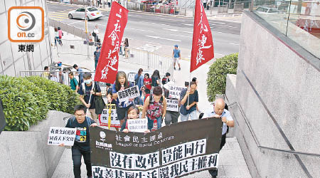 社民連昨到候任辦示威，促下屆政府設立全民退保。（溫國佳攝）