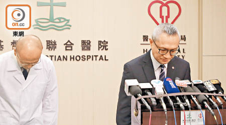 聯合醫院行政總監徐德義（右）、內科及老人科部門主管龔金毅（左）鞠躬道歉。