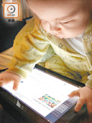 幼兒使用平板電腦或拖慢言語能力發展。（資料圖片）