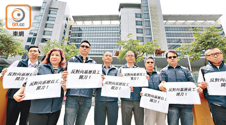 工會鬧爆<br>國泰航空公司本地職員工會請願，反對向基層開刀。