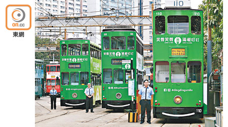 一百六十輛載客電車的泵把畫上微笑圖案。（洪業銘攝）