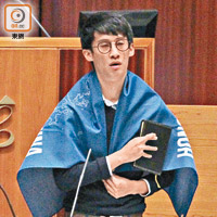 梁頌恆去年在立會宣誓時故意說出有辱華意思的「支那」言論。