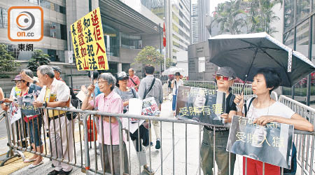 有反梁國雄的市民，前日到法院外示威。