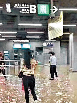 深圳車公廟站大堂被洪水灌入，嚴重水浸。（互聯網圖片）