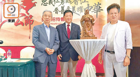 王國強（左起）、胡曉明同梁福元齊齊宣布香港關公節活動細節。（余素月攝）