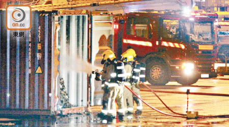 消防員向着火貨櫃射水。（周百燊攝）