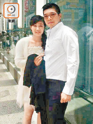 陳樹新生前與妻子非常恩愛。