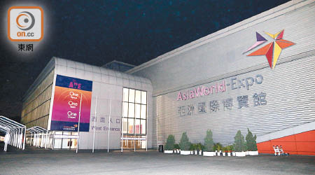 兩部選舉事務處電腦在亞洲國際博覽館遺失。