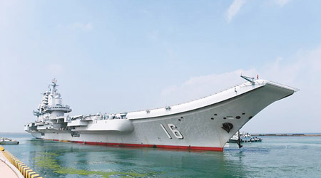 遼寧號昨日由青島航母軍港啟航。（互聯網圖片）