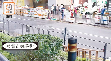 毓華街有菜檔於早上約六時在店外堆放大量貨物，霸佔逾五米行人路。