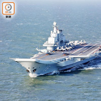 國防部宣布「遼寧號」將會來香港。（資料圖片）