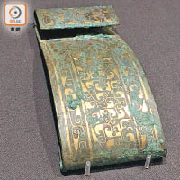 「秦式青銅錯金帶銅」帶有中國金器少見的鉑族元素。