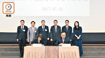 澳門貿易投資促進局與廣州市商務委員會簽署《穗澳會展業合作備忘錄》。