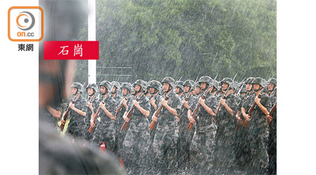 石崗軍營軍隊冒雨表演刺殺操。（黃知樂攝）