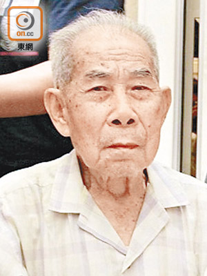 失蹤的九十五歲老翁孔蘇。