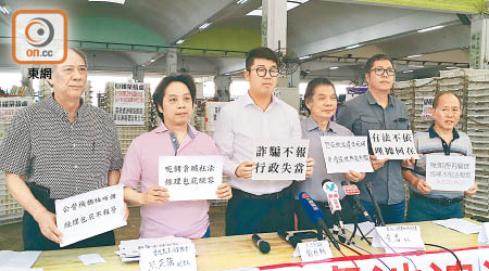 劉國勳（左三）稱將約見漁護署署長了解冒認菜市場運輸商呃佣事件。（林嘉諾攝）