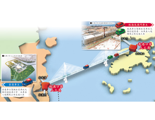 港珠澳橋交通安排曝光 駕車往珠澳須泊人工島
