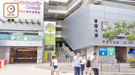 不少考生到香港大學附屬學院繳交留位費或參加即場面試。（關琛詩攝）
