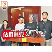 （左起）劉小麗、羅冠聰、梁國雄及姚松炎昨在立法會二樓「咪兜」位置見傳媒。