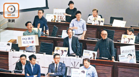 財委會開會期間，多名民主派議員站立抗議。