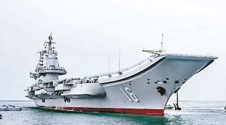 遼寧號已返回山東青島航母軍港。（互聯網圖片）
